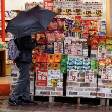 Japan's Wholesale Inflation Accelerates, Keeping BOJ Rate-Hike Plans in Focus